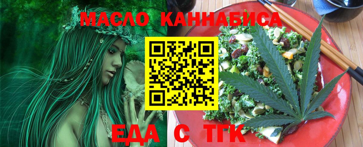 Codein  Канабис  Меф кристаллы  Кушва  ГАШИШ  Вход с VPN 