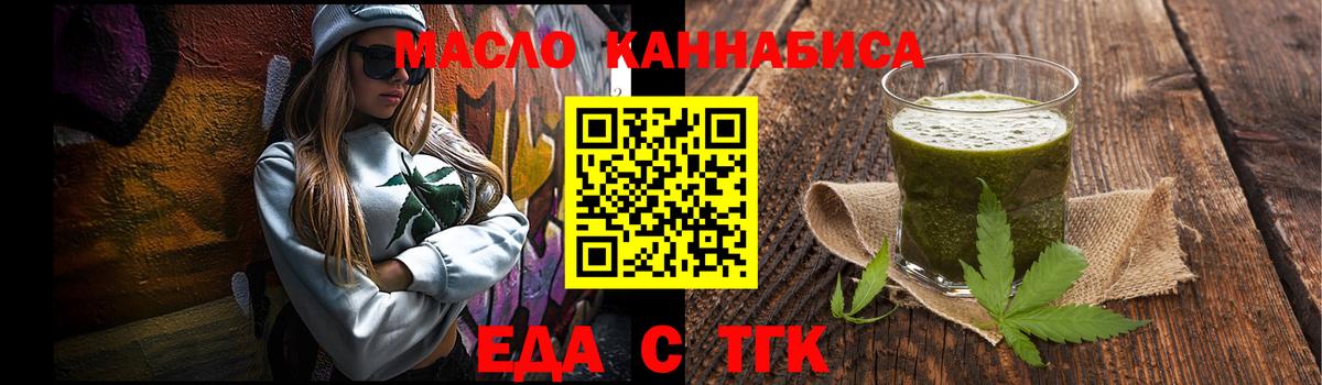 Canna-Cookies марихуана  Вход с VPN  Кушва 