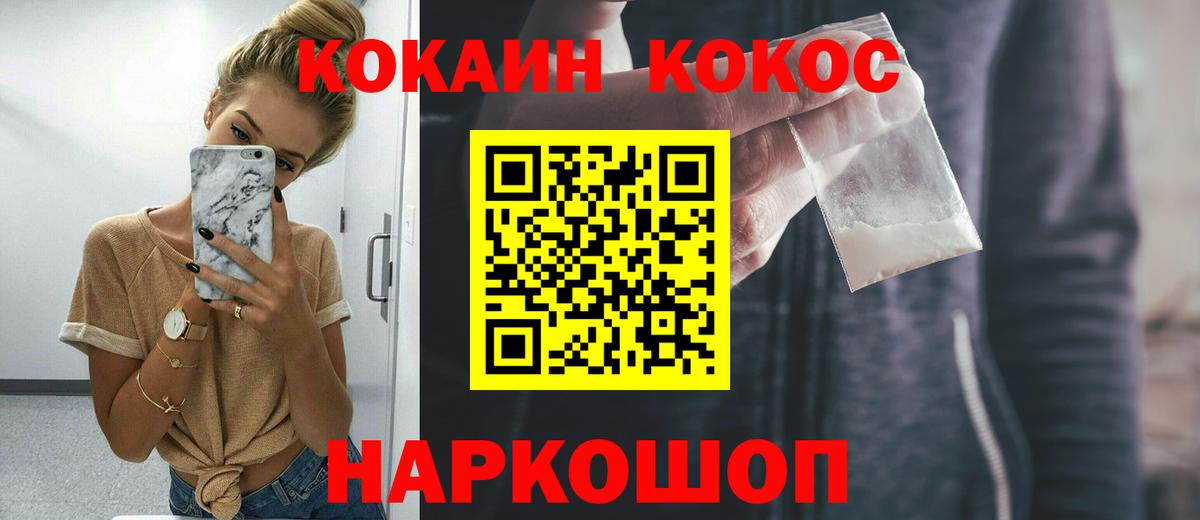 Кушва  Cocaine Боливия  Вход с VPN  Кокаин Эквадор 