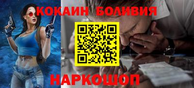 кокаин колумбия Бузулук