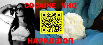 MDMA Premium VHQ Будённовск
