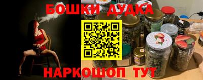 бошки Бугуруслан