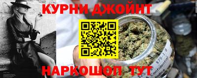 бошки Бугуруслан