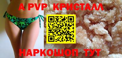 MDMA Premium VHQ Будённовск