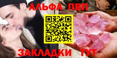 бошки Бугуруслан