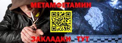 бошки Бугуруслан