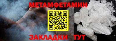 бошки Бугуруслан
