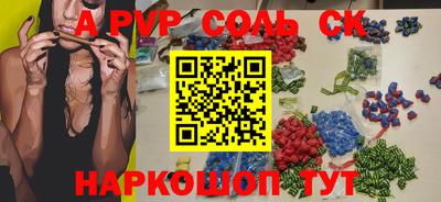 кокаин колумбия Бузулук