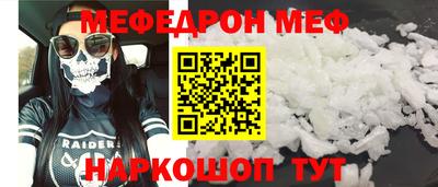 бошки Бугуруслан