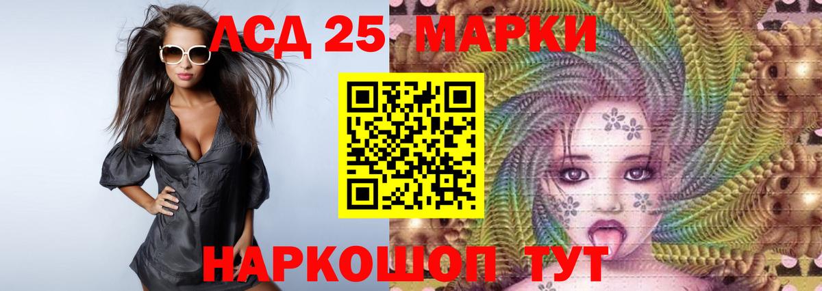 Лсд 25 экстази ecstasy  ЛСД экстази ecstasy  ЛСД экстази  Кушва  Вход с VPN 