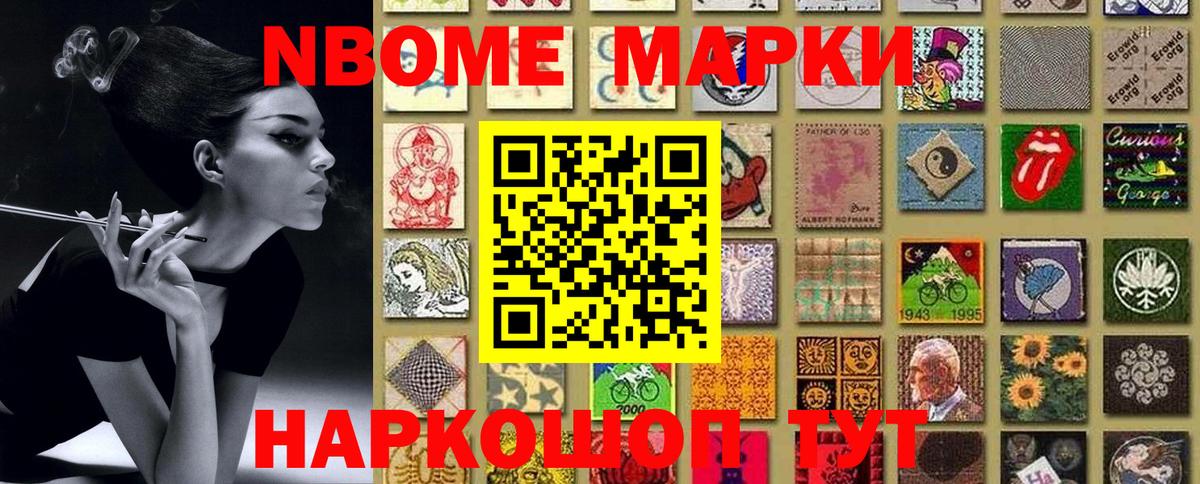 наркота  Наркотические марки 1,5мг  Кушва  Вход с VPN  Наркотические марки 1,5мг 