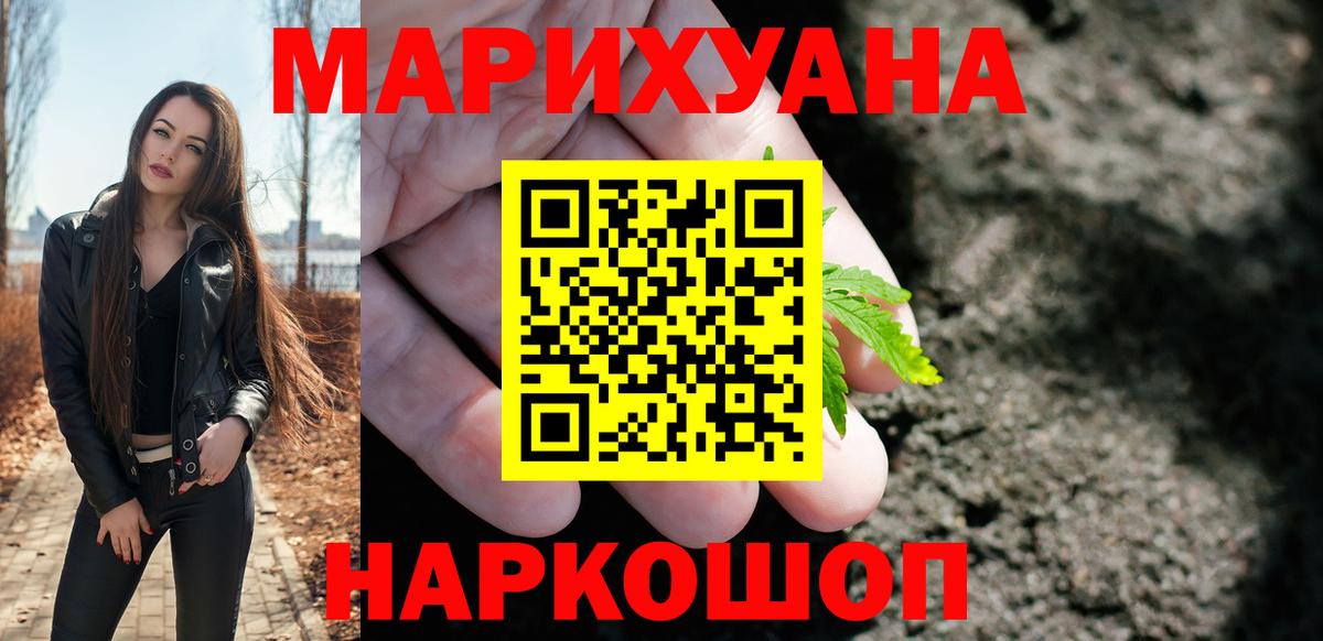 Бошки марихуана Amnesia  Конопля SATIVA & INDICA  Вход с VPN  Конопля Amnesia  Кушва  МАРИХУАНА VHQ 
