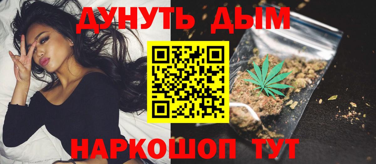 Конопля OG Kush Кушва